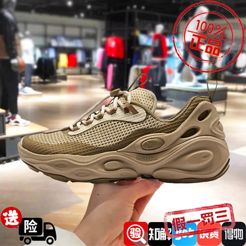 MERRELL/迈乐HYDRONEXT户外洞洞鞋厚底男女网面透气露营鞋J006175