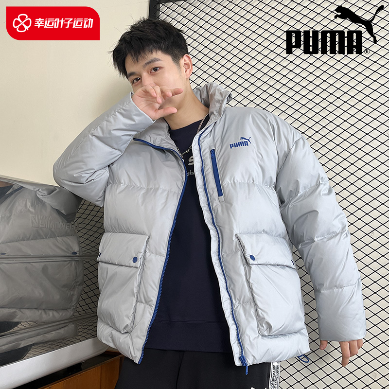 PUMA彪马灰色立领羽绒服男女同款2023新款防风加厚运动外套625609