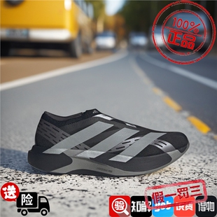 Adidas阿迪达斯男女款鞋子2026秋季新款舒适软弹运动跑步鞋KI2648