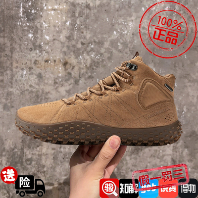 MERRELL/迈乐户外运动休闲鞋男WRAPT WP中帮防滑耐磨舒适赤足鞋女
