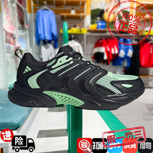 Adidas/阿迪达斯男女鞋新款运动鞋清风Bounce跑步鞋IE6375 IF6730