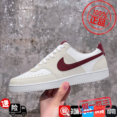 NIKE耐克板鞋女2024新款低帮休闲鞋COURT VISION运动鞋FQ7628-100