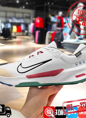 耐克男鞋2024新款Juniper Trail 2 GTX户外运动跑步鞋FB2067-102