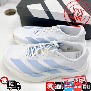 Adidas阿迪达斯男女款鞋子2026夏季新款运动休闲透气跑步鞋JQ4527