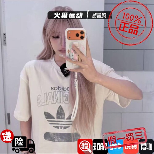 Adidas三叶草男子 新款经典印花logo宽松运动短袖T恤KX1984KX1985