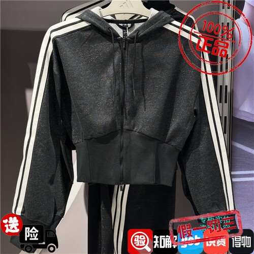 Adidas阿迪达斯女子短款连帽舞动系列运动收腰外套 KX8905 KX8906