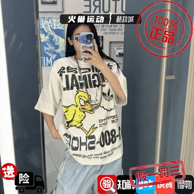 Adidas三叶草男子 新款潮流字母图案运动休闲短袖 KG6438 KG6439