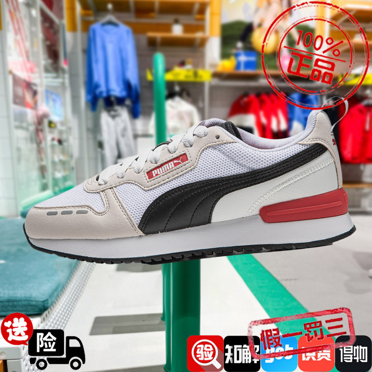 PUMA/彪马男女鞋2024春季新款R78情侣运动鞋复古拼接休闲鞋393910图片
