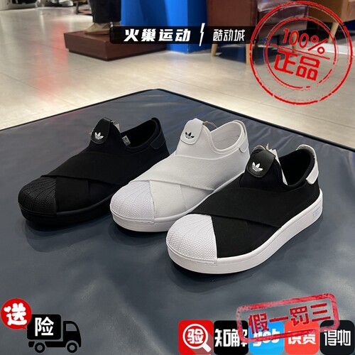 Adidas三叶草男女SUPERSTAR II经典一脚蹬运动鞋KH8208 8209 8210