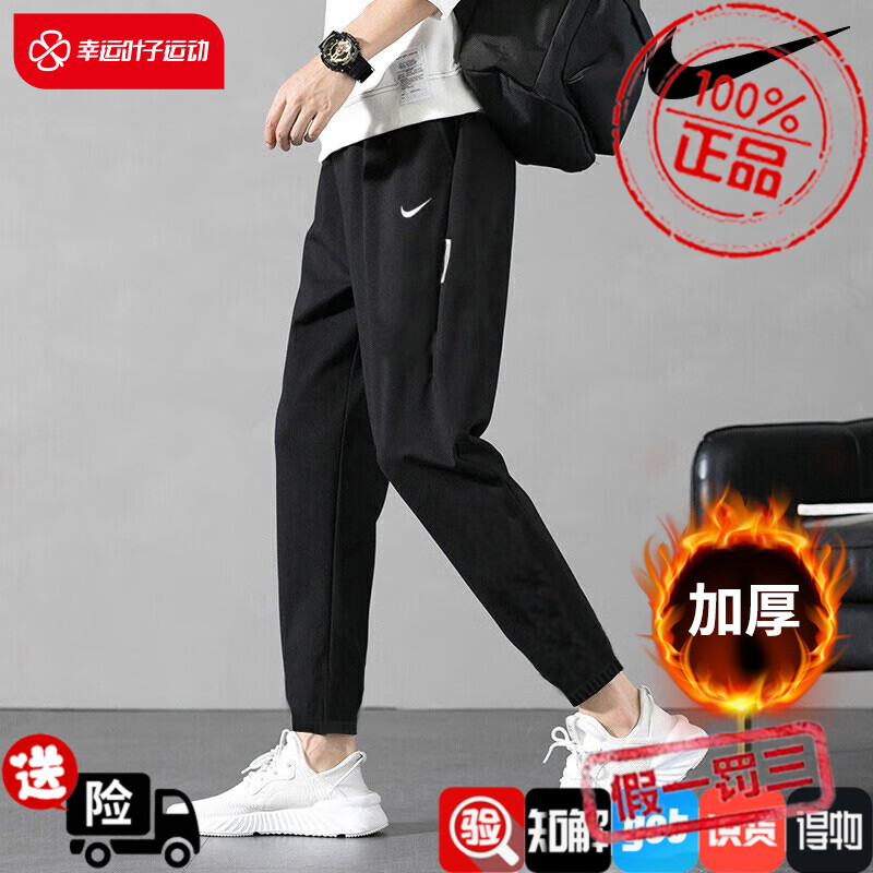 Nike耐克运动长裤男2023秋季新款正品束脚小脚裤子加厚长裤CK6366