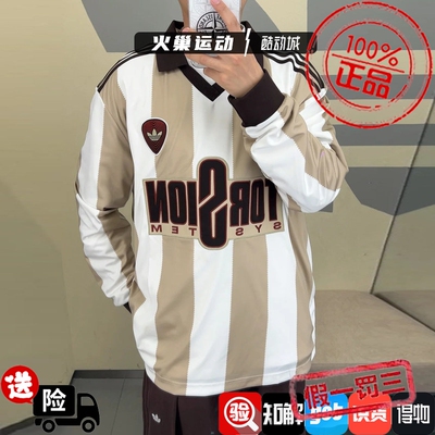 Adidas三叶草男子 时尚拼接撞色条纹运动球衣POLO衫 HZ3787KV6875