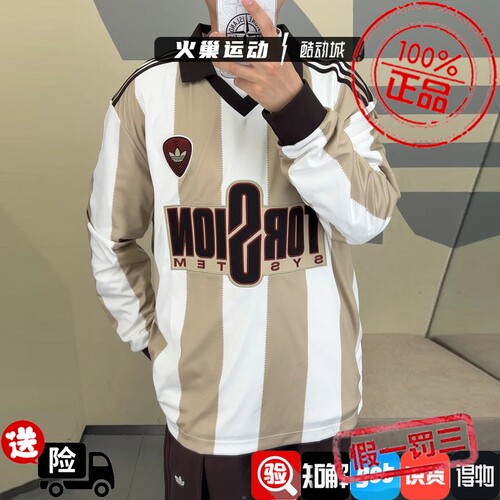Adidas三叶草男子 时尚拼接撞色条纹运动球衣POLO衫 HZ3787KV6875