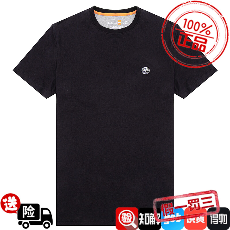 Timberland添柏岚纯色短袖T恤男士春季新款户外体恤纯棉运动半袖