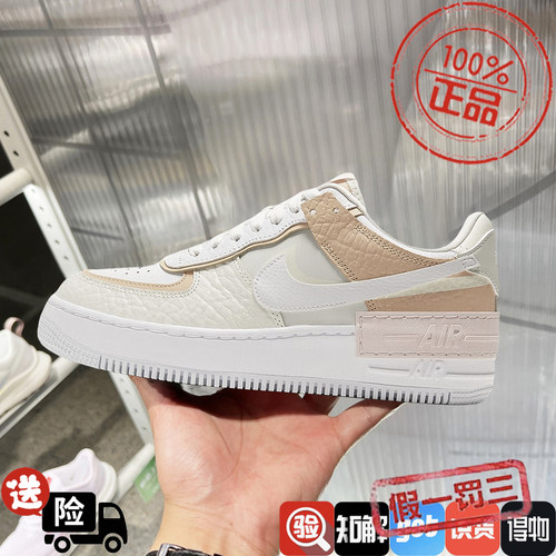 耐克女鞋2024新款AF1空军一号低帮厚底增高运动休闲鞋CK3172-002