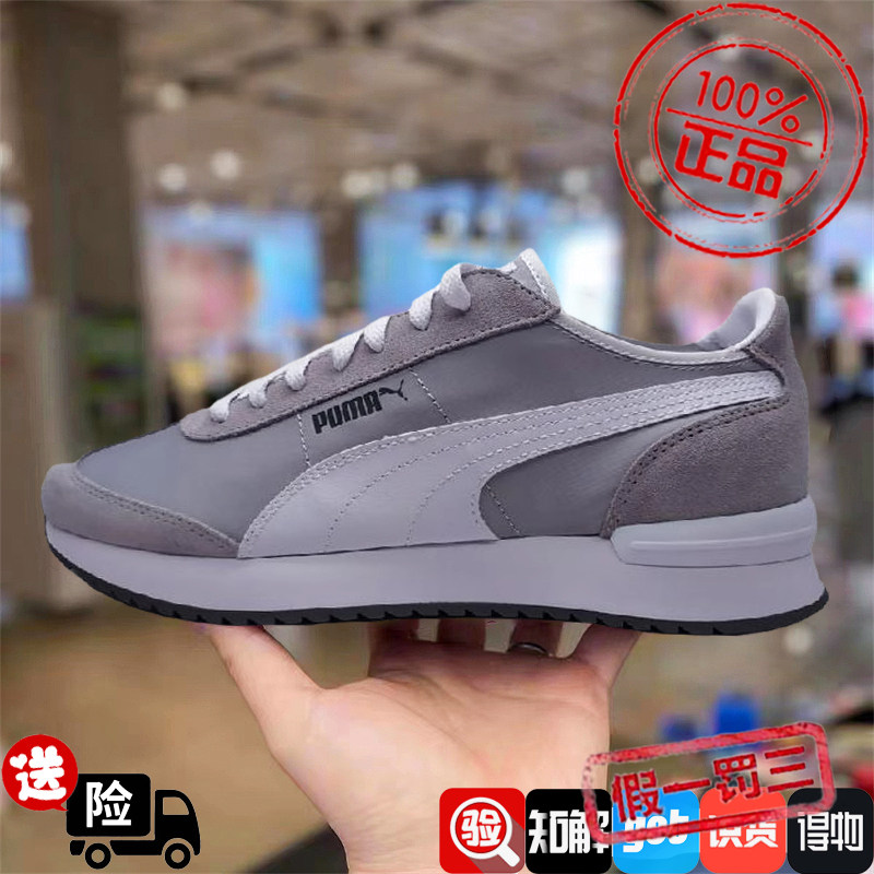 PUMA彪马男鞋女鞋2024夏季新款R78运动复古休闲鞋392901-08-09-10图片