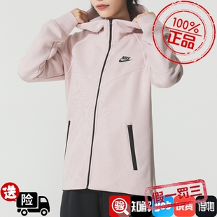 耐克女装2025冬季新款运动服健身训练潮流时尚休闲针织夹克外套