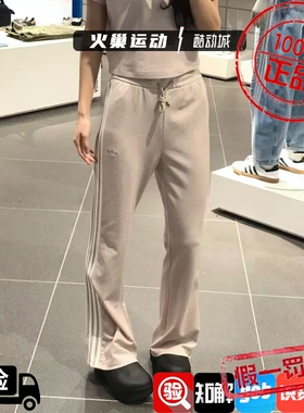 adidas三叶草女新款经典刺绣logo条纹运动休闲长裤KX8016KY8486