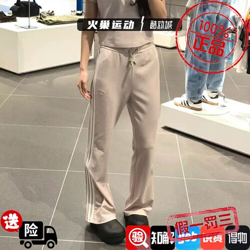 adidas三叶草女新款经典刺绣logo条纹运动休闲长裤KX8016KY8486