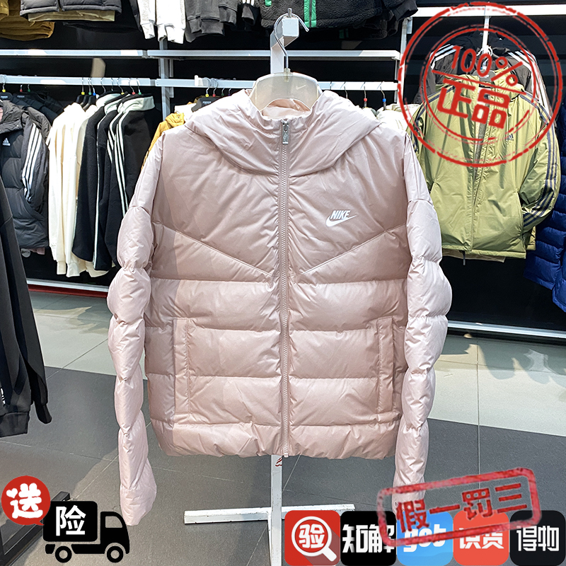 Nike耐克短款羽绒服女装2023冬季新款运动休闲粉色棉衣DQ5904-601-封面