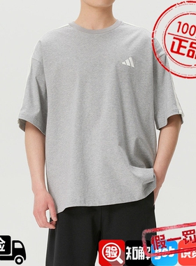 Adidas阿迪达斯男子短袖2026夏季新款纯棉舒适宽松透气T恤KR2555