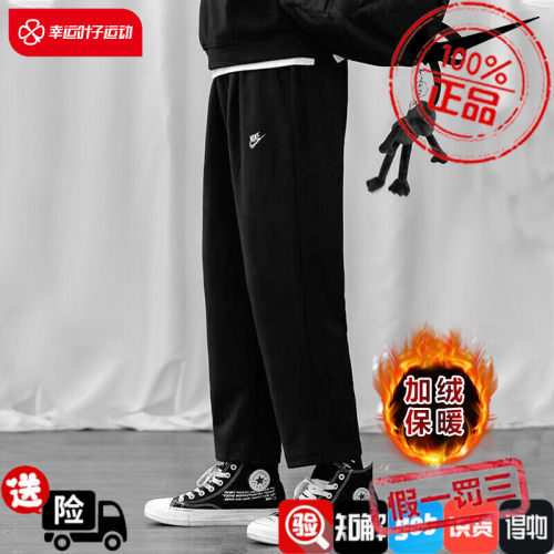 nike 耐克秋季男子运动休闲长裤加绒保暖跑步训练裤子BV2708-010