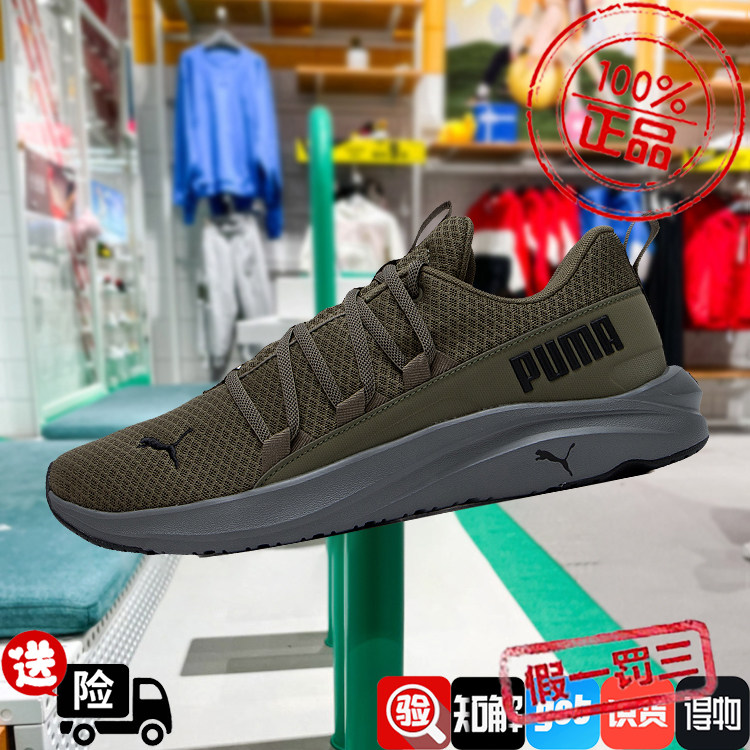 PUMA彪马男鞋2024新款透气休闲运动鞋缓震耐磨跑步鞋377671-12-13图片