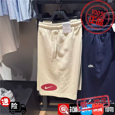 Nike耐克男子短裤2026夏新款经典针织毛圈布舒适休闲运动裤IF0706