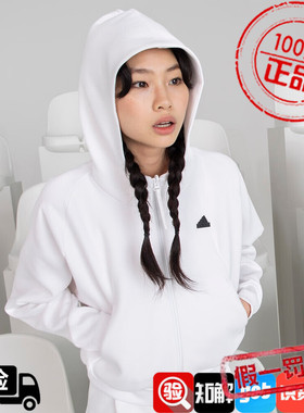 阿迪达斯女装外套2023秋季新款运动服ZNE白色针织连帽夹克IN5133
