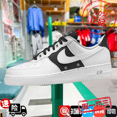 nike/耐克男鞋AF1空军一号运动休闲鞋新款厚底百搭板鞋DA8571-100