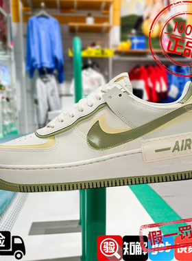 耐克女鞋2024夏新款AF1空军一号马卡龙绿色运动休闲鞋FN6335-101