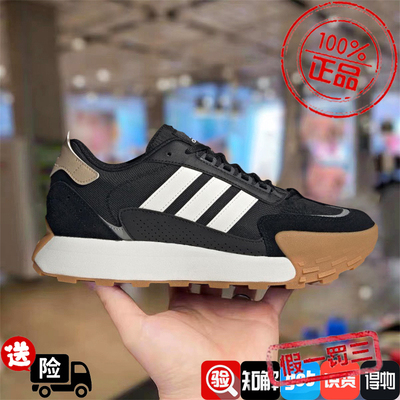 阿迪达斯男女碰碰鞋FUTRO MIXR厚底增高鞋休闲运动鞋IG1885 1884