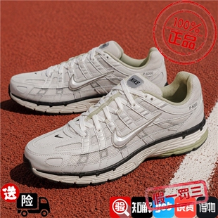 Nike耐克男鞋子2026秋季新款P-6000运动休闲低帮老爹鞋IV5761-094
