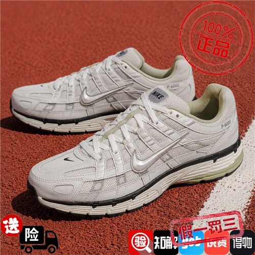 Nike耐克男鞋子2026秋季新款P-6000运动休闲低帮老爹鞋IV5761-094