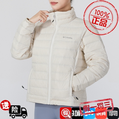 哥伦比亚女款三合一24冬新款羽绒内胆户外防风防水外套