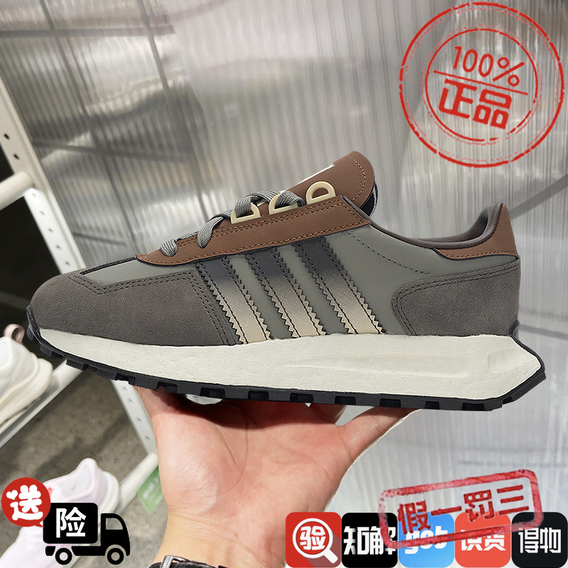 阿迪达斯三叶草男鞋2024秋新款RETROPY E5休闲鞋运动跑步鞋JH7190