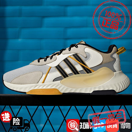 阿迪达斯三叶草男女鞋2021夏新款HI-TAIL运动休闲鞋H05766 H05767