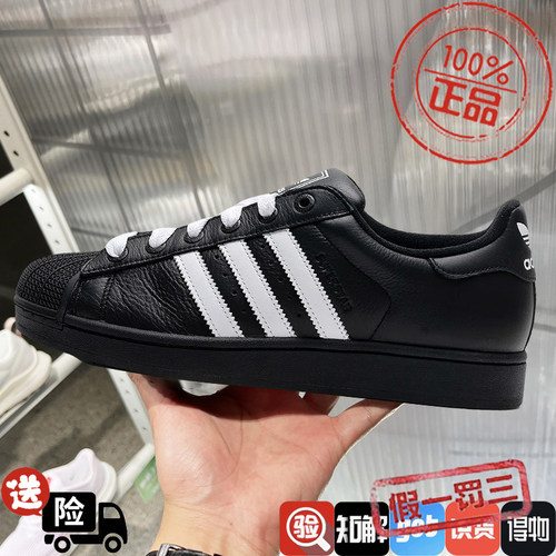 阿迪达斯三叶草男女鞋2025春新款经典黑武士贝壳头休闲板鞋JI3538