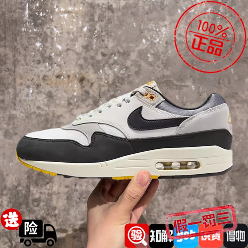Nike耐克男女鞋202新春款跑鞋AIR MAX 1气垫缓震运动鞋FN7487-133