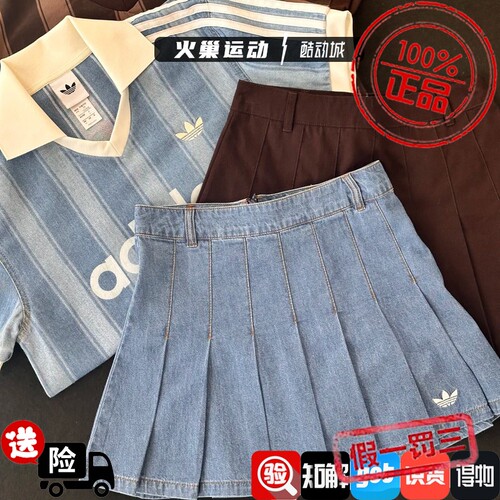 adidas三叶草女子复古辣妹风刺绣logo运动短裙百褶裙KD5523KD5446