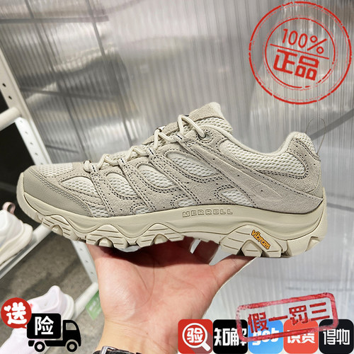 MERRELL迈乐MOAB 3男女户外运动鞋徒步爬山防滑透气登山鞋J038107