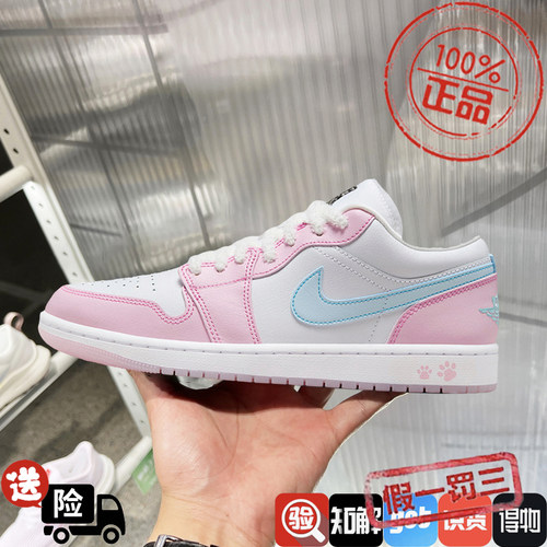Nike耐克女鞋2024新款Air Jordan 1粉白蓝低帮AJ篮球鞋HM3706-141