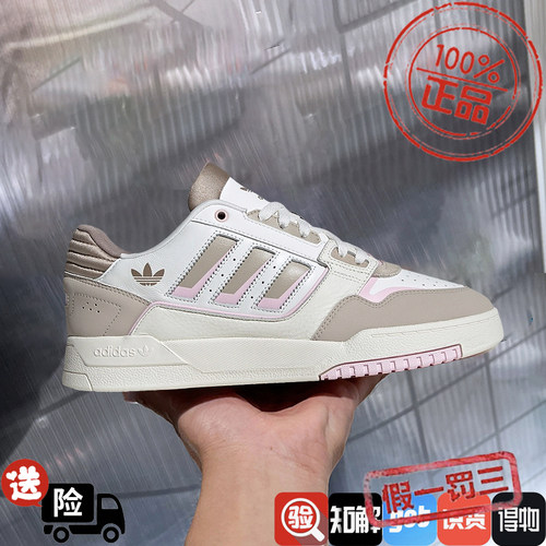 阿迪达斯三叶草男女鞋2024夏新款DROP STEP LOW 2.0休闲鞋IG4338