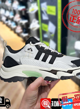 Adidas/阿迪达斯男女鞋2024新款CITYWOWLK老爹鞋运动跑步鞋IG2238