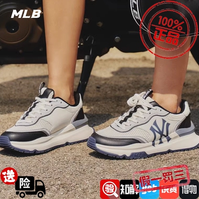 MLB女鞋25秋季新款透气复古运动鞋跑鞋纽约洋基休闲鞋子3ASHRJ13N