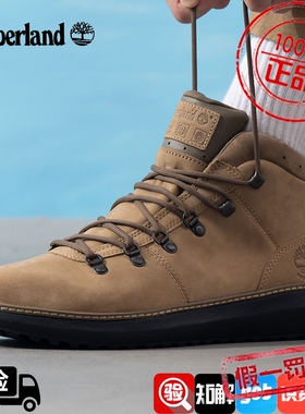 Timberland添柏岚男户外登山徒步鞋马丁靴抓地防水中帮靴子A69RD