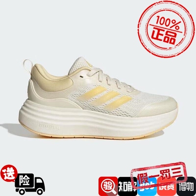 阿迪达斯女鞋2025夏季新款NORA SHEL运动休闲厚底跑步鞋JQ9634