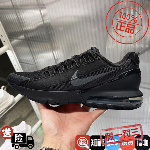 Nike/耐克新款AIR MAX PULSE大气垫男运动缓震透气跑鞋DZ3544-002