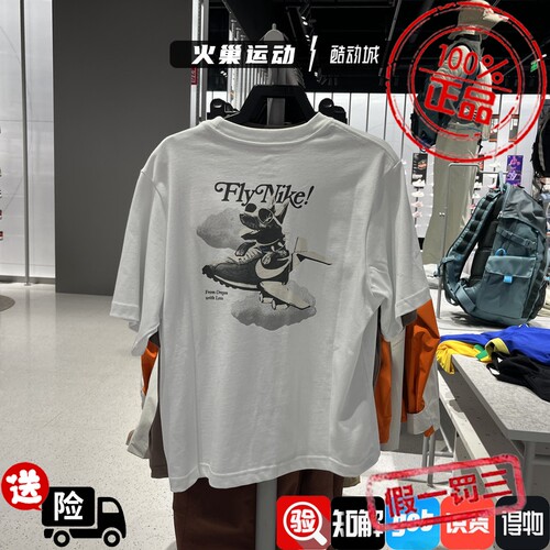 Nike耐克女子 新款刺绣小标透气运动休闲宽松舒适短袖 IR7589-214