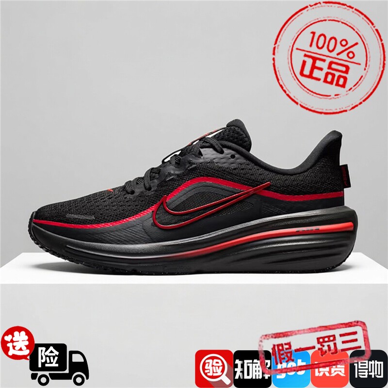 Nike耐克大童男女鞋子2026秋季新款舒适透气运动跑步鞋IQ9767-002