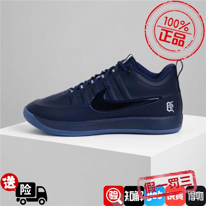 Nike耐克男款鞋子2026秋季新款布克舒适训练板鞋篮球鞋IM4668-400图片